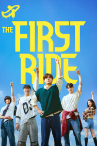 The First Ride (2025) Full Movie Download 720p 1080p HD | Watch Online Free