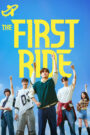 The First Ride (2025) Full Movie Download 720p 1080p HD | Watch Online Free