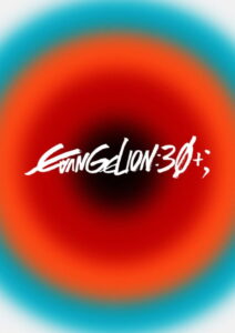 EVANGELION 30th Anniversary Special Screening (2026) Full Movie Download 720p 1080p HD | Watch Online Free