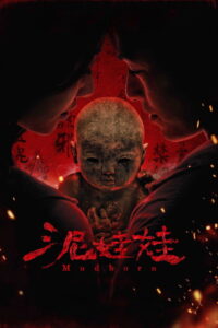 Mudborn (2025) (HD) Watch Online-Movie